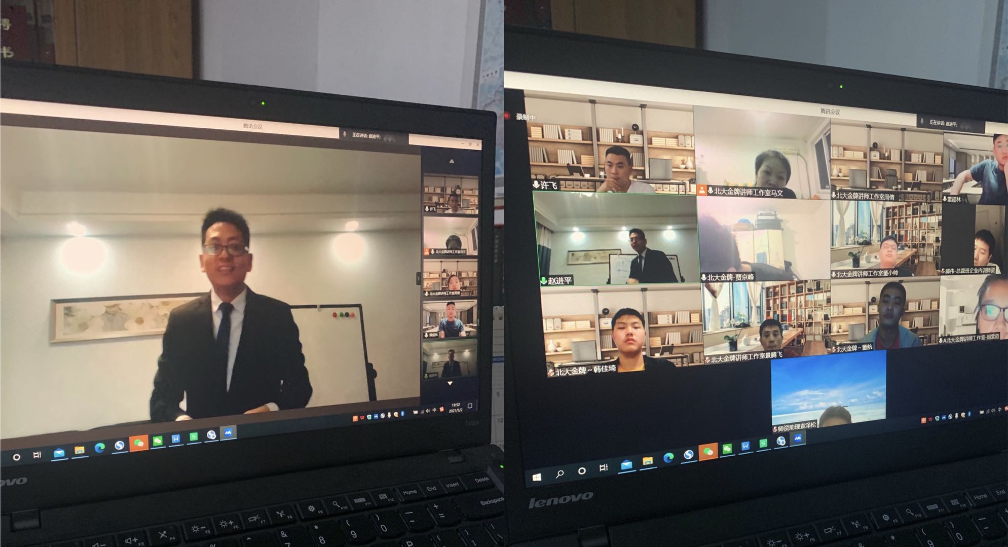 趙進平老師為北大金牌講師工作室講授《高效溝通技巧》線上直播課